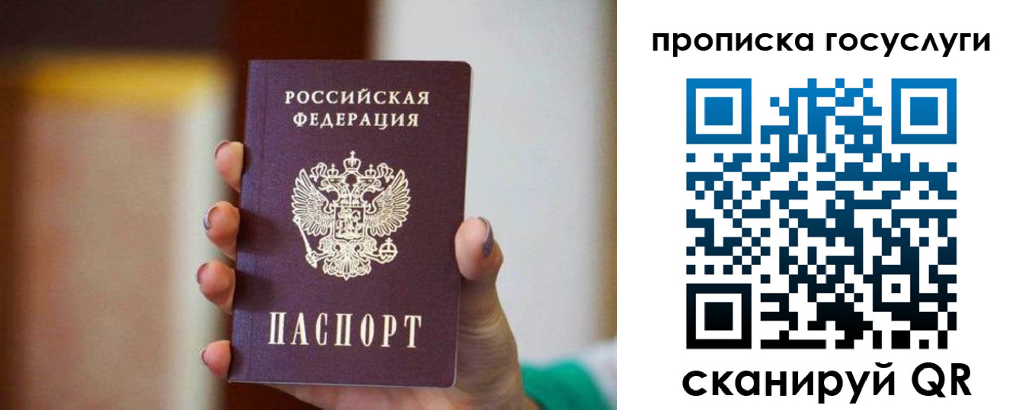 миграционный учет в Фролово