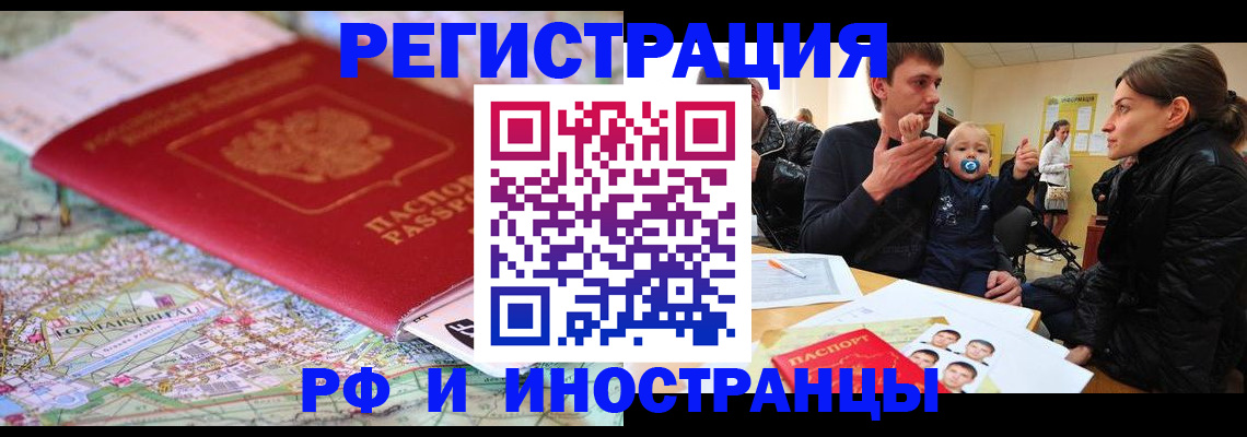 пропишу в квартире в Фролово